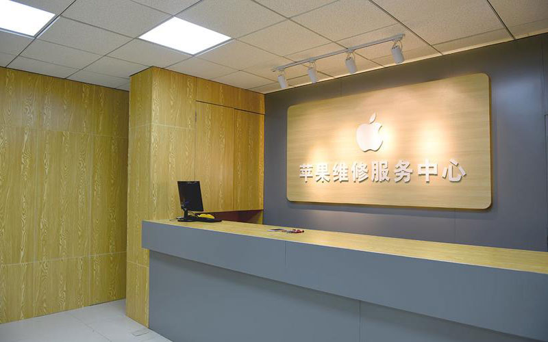 五常市上海苹果维修服务网点